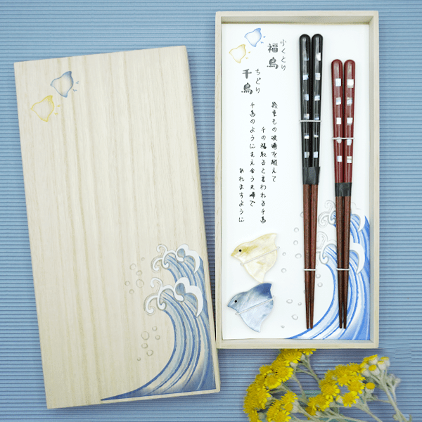 Fukudori Chidori Chopsticks Couple Set Fukudori Chidori Chopsticks Couple Set