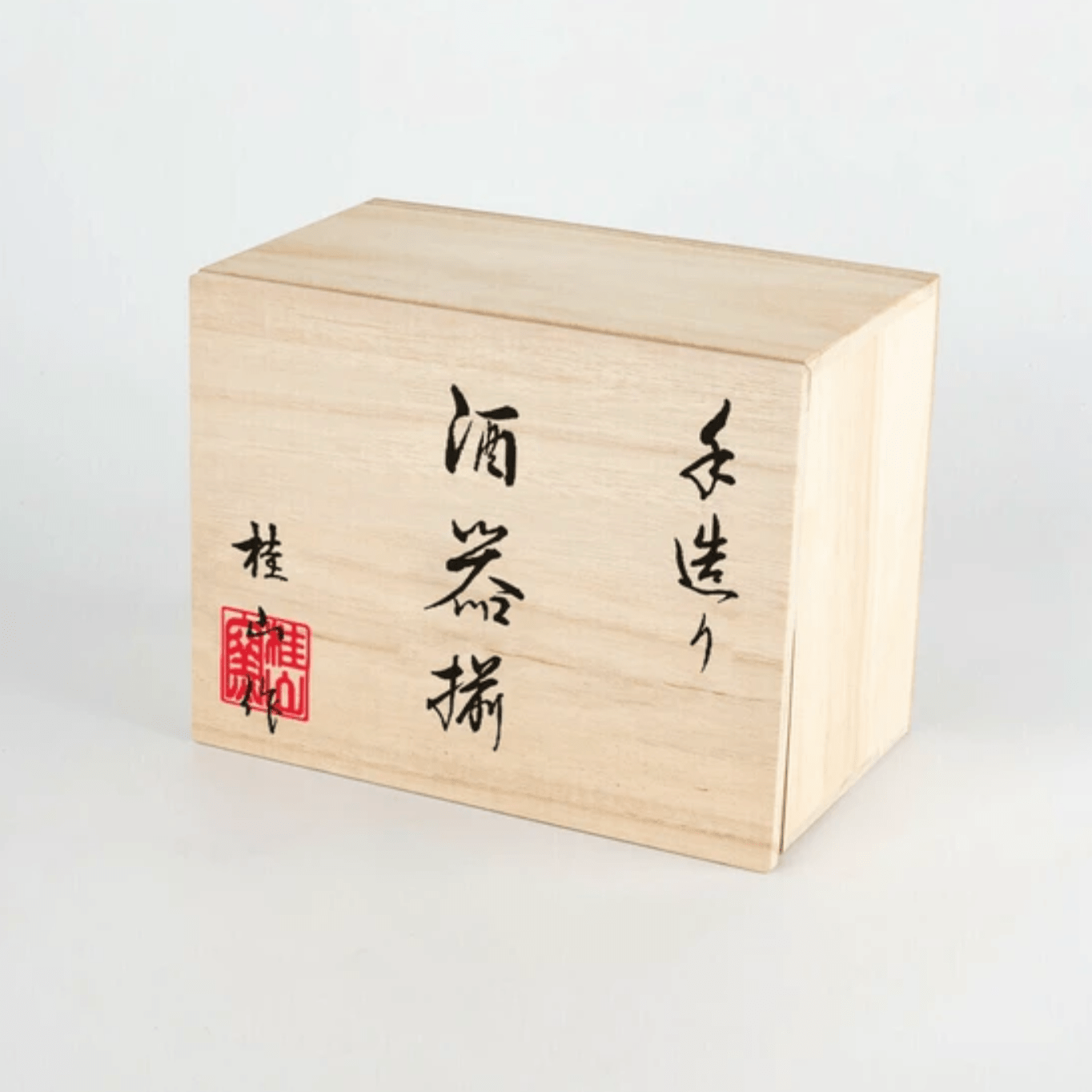 Handmade Black Oribe Sake Set Handmade Black Oribe Sake Set