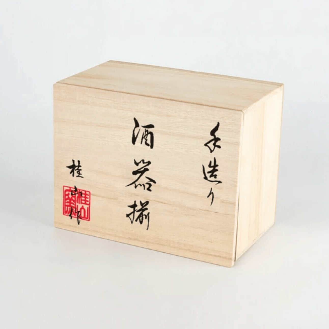 Handmade Kiseto Sake Set Handmade Kiseto Sake Set