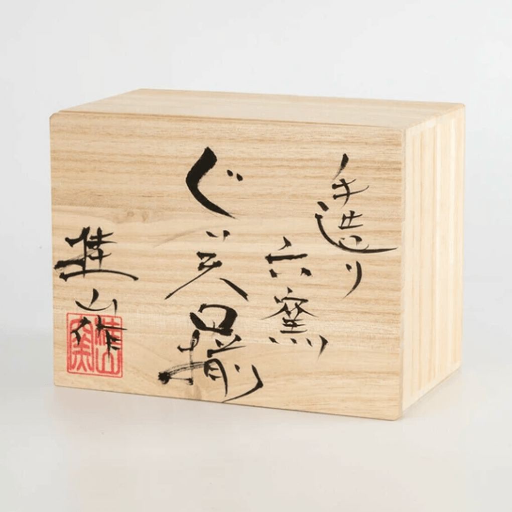 Handmade Sake Cups Set Handmade Sake Cups Set