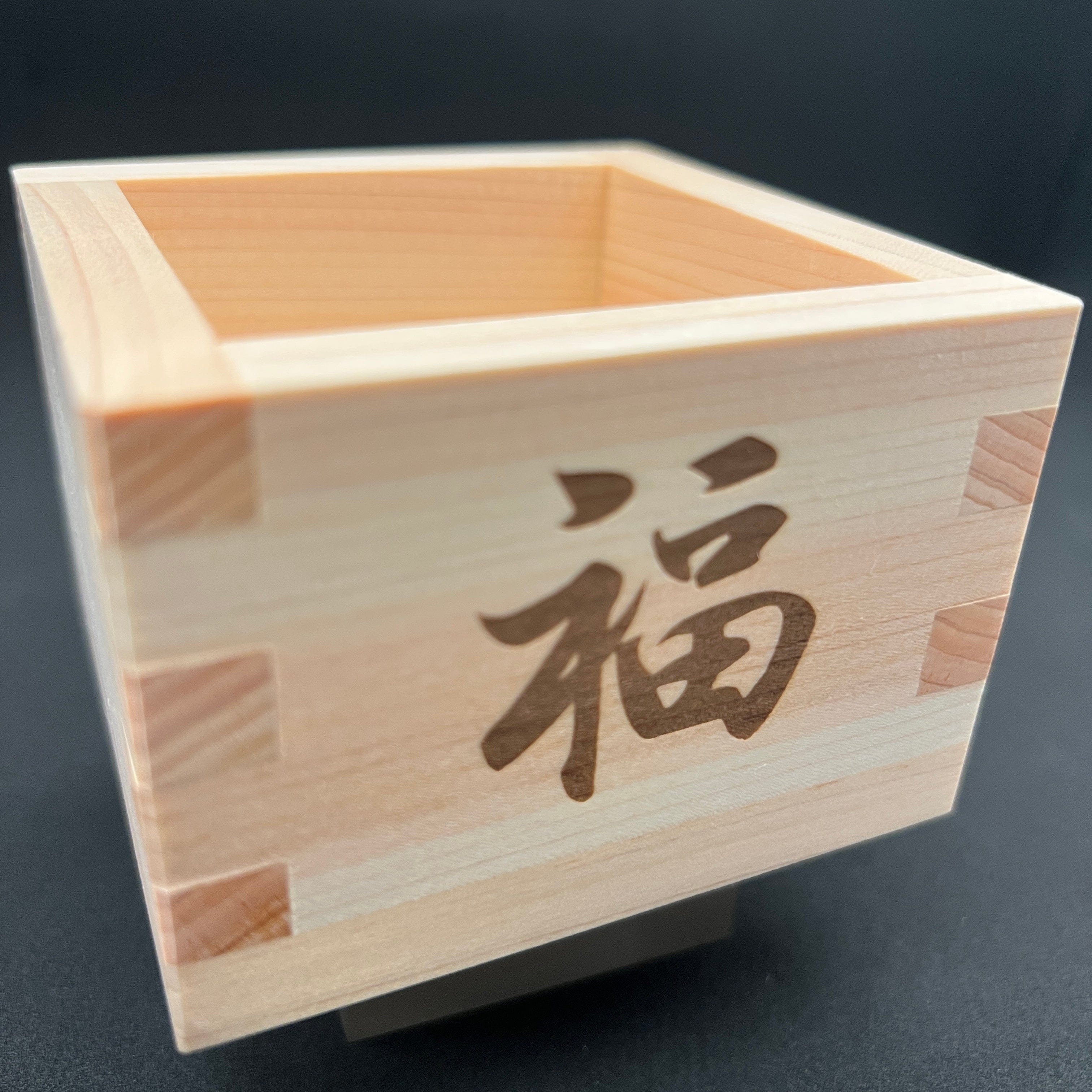 Hinoki Wood Masu Cup Hinoki Wood Masu Cup | My Japanese World