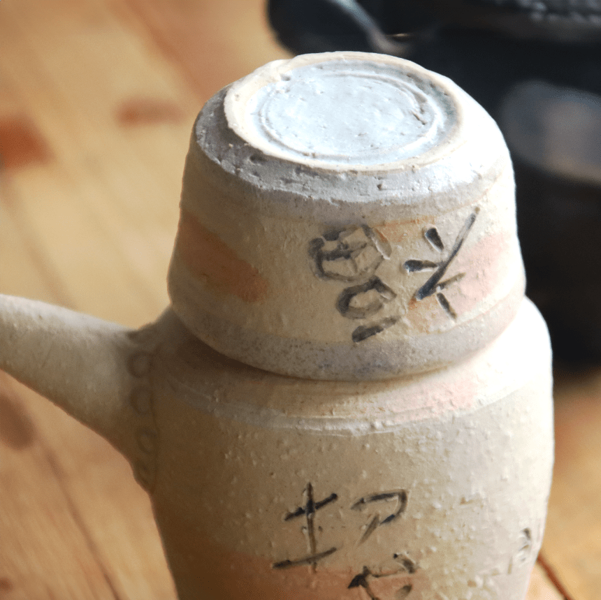 Kisha Dobin Kouei Sake Set Kisha Dobin Kouei Sake Set