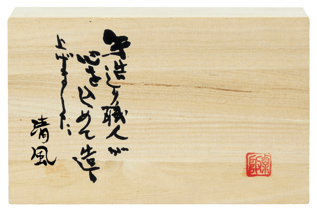 Mingei no Sato Beer Cup Set Mingei no Sato Beer Cup Set