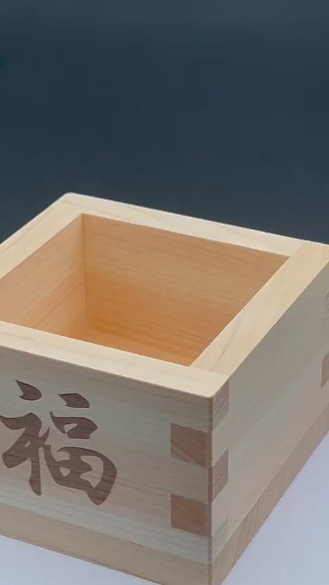 Hinoki Wood Masu Cup - Japanese Tableware | MyJapaneseWorld 4