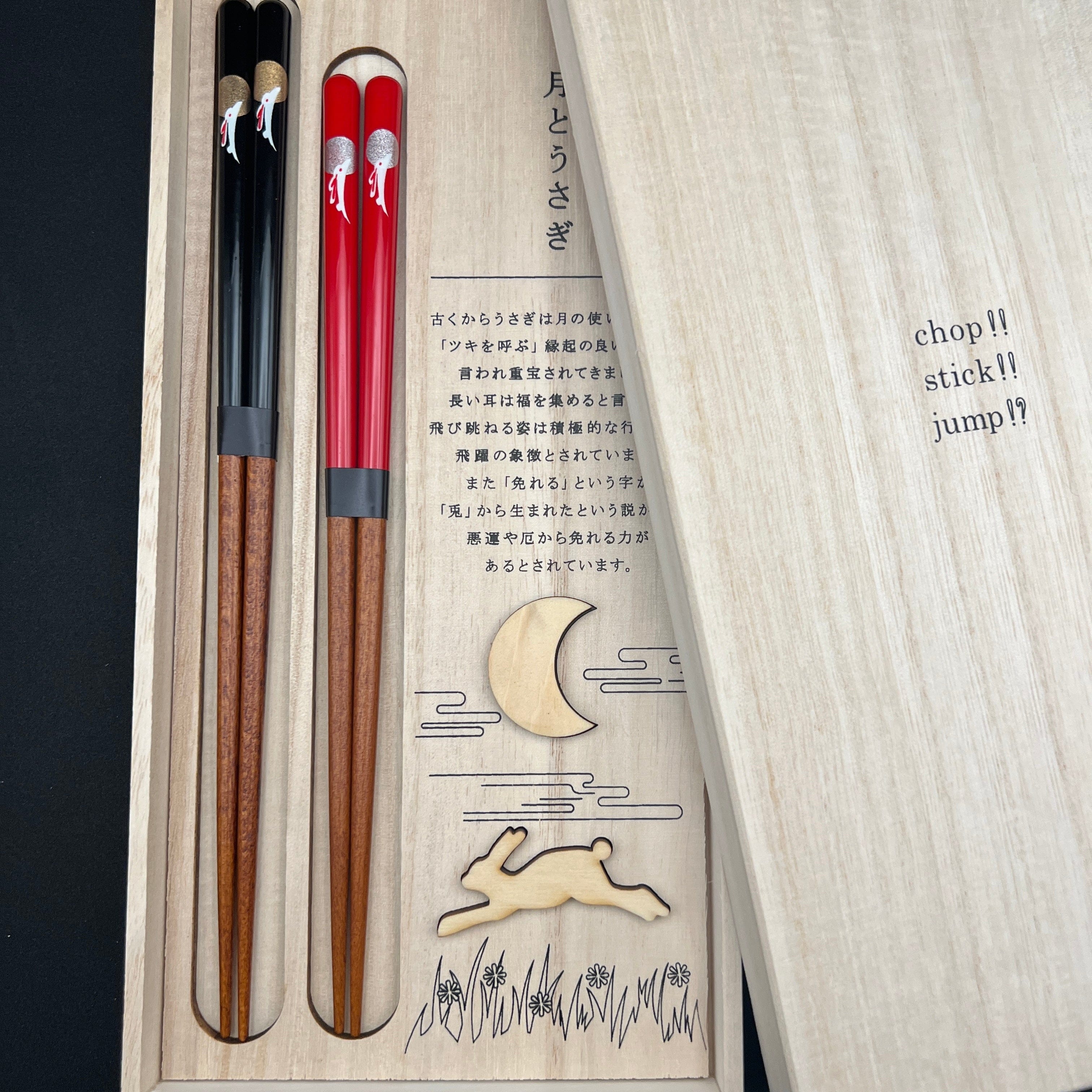 Shiawaseno Shiro Usagi Chopsticks and Moon shaped rest pair set Shiawaseno Shiro Usagi Chopsticks and Moon shaped rest pair set - Japanese Chopsticks | MyJapaneseWorld