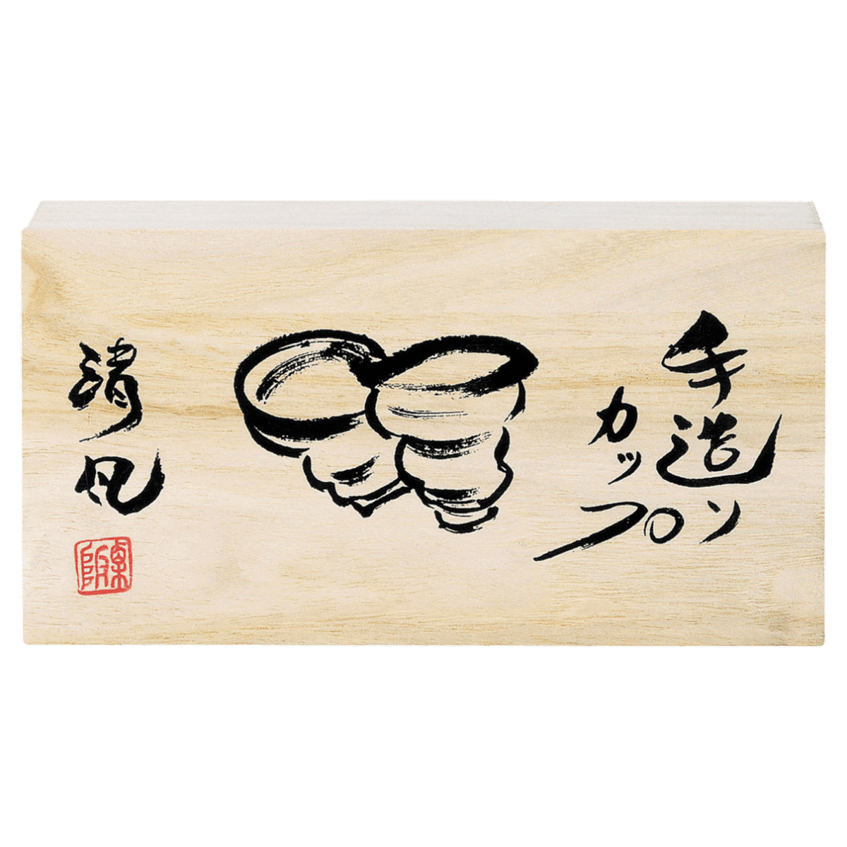 Yukikobiki cup pair Yukikobiki cup pair