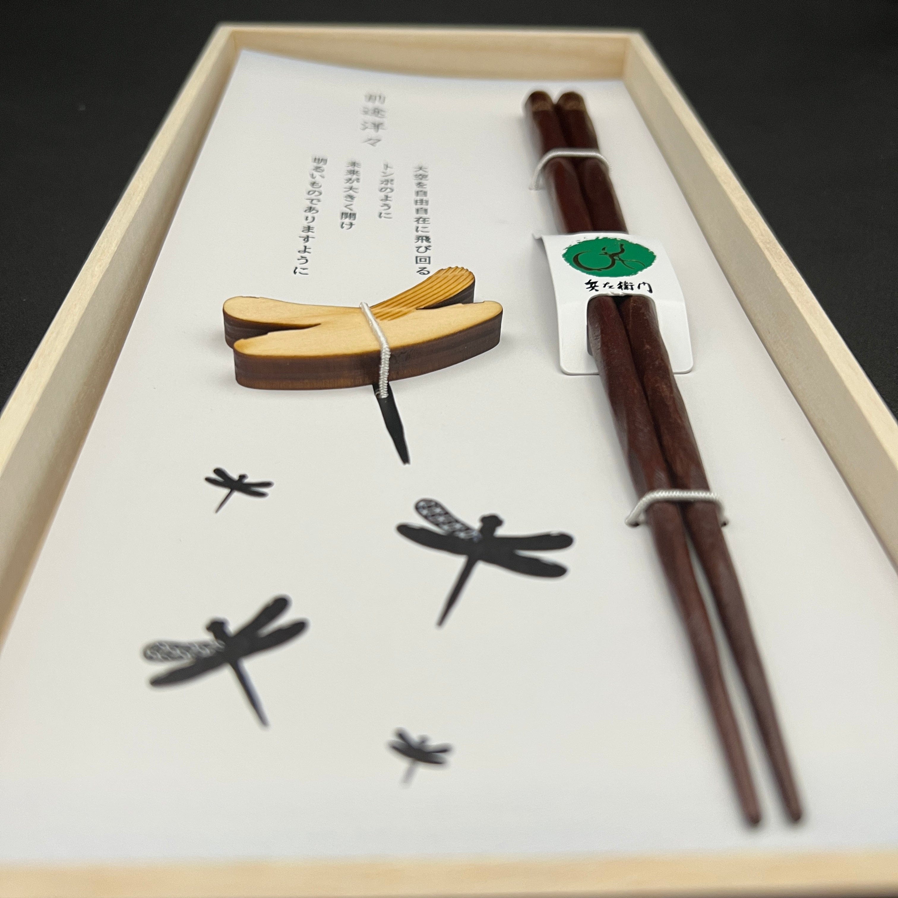 Zentoyoyo Kezuri Chopsticks and Tombo shaped rest MEDIUM Zentoyoyo Kezuri Chopsticks Pair Set - Japanese Chopsticks | MyJapaneseWorld