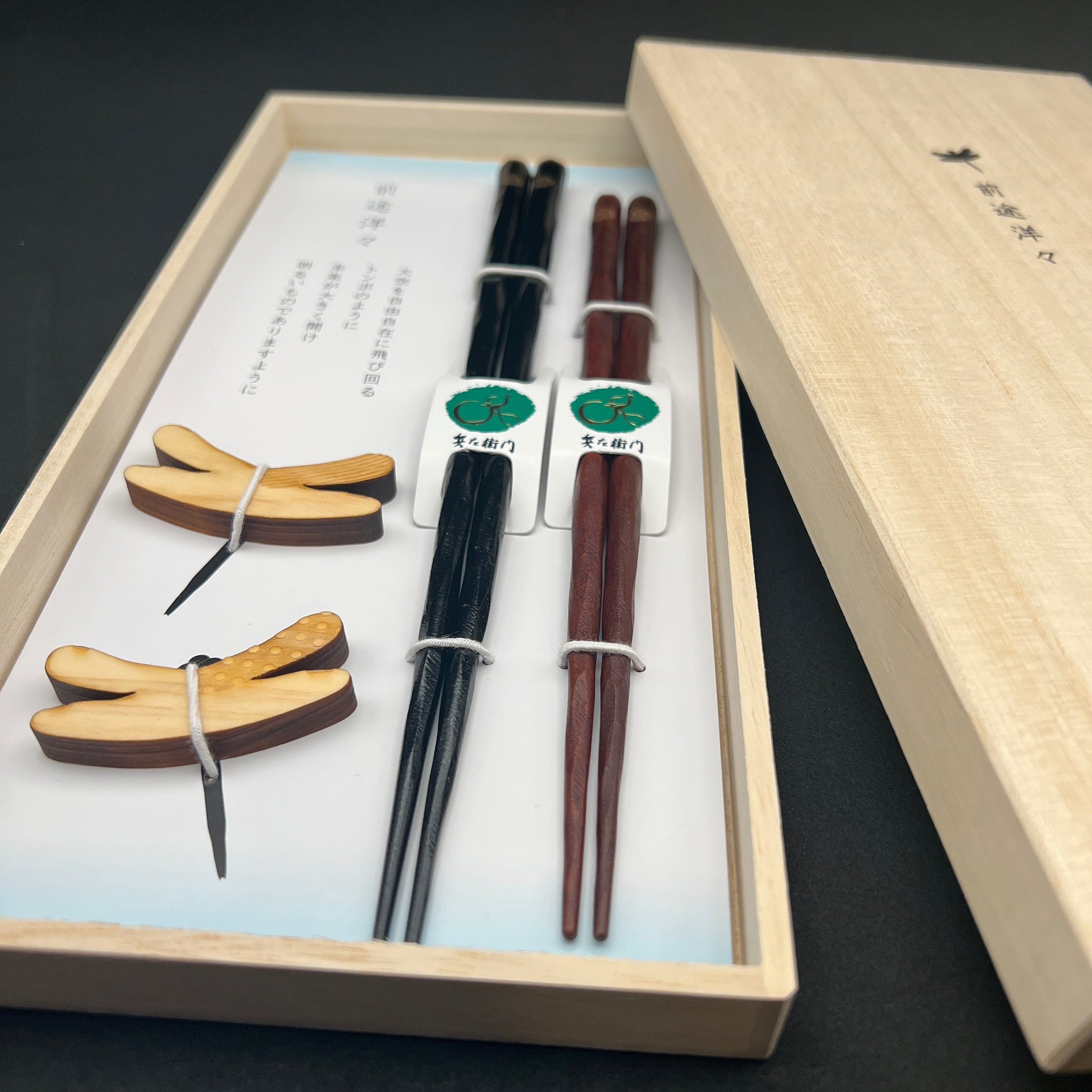 Zentoyoyo Kezuri Chopsticks and Tombo (dragon fly) shaped rest Pair Set Zentoyoyo Kezuri Chopsticks Pair Set - Japanese Chopsticks | MyJapaneseWorld