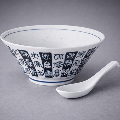 Ancient Fukumoji Noodle Bowl with Spoon Ancient Fukumoji Noodle Bowl with Spoon
