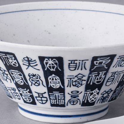 Ancient Fukumoji Noodle Bowl with Spoon Ancient Fukumoji Noodle Bowl with Spoon