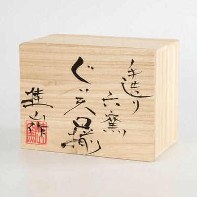 Handmade Sake Cups Set Handmade Sake Cups Set