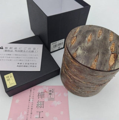 Handmade Yayanagi Birch Bark Tea Canister Handmade Yayanagi Birch Bark Tea Canister
