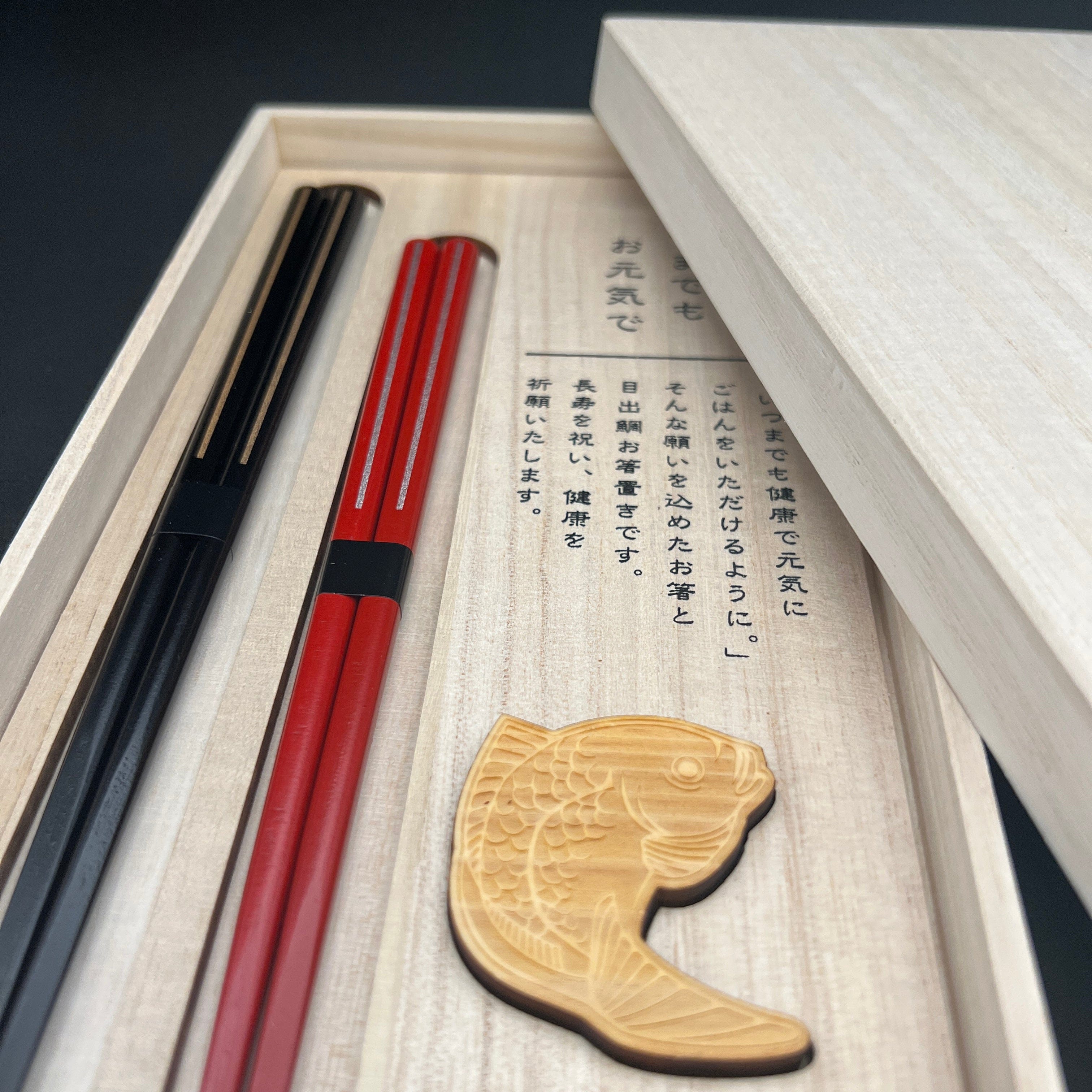 Medetai Chopsticks and tai (red snapper) shaped rest pair set Medetai Chopsticks and tai (red snapper) shaped rest pair set - Japanese Chopsticks | MyJapaneseWorld