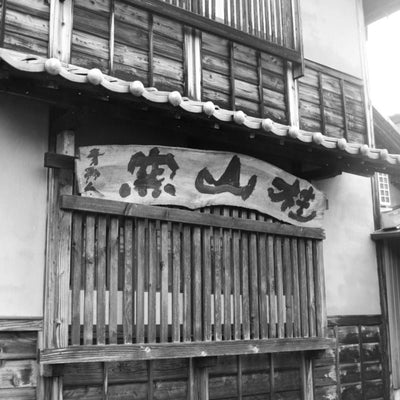 Mingei no Sato Beer Cup Set Mingei no Sato Beer Cup Set