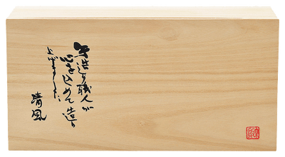 Mingei no Sato Cup Pair Mingei no Sato Cup Pair