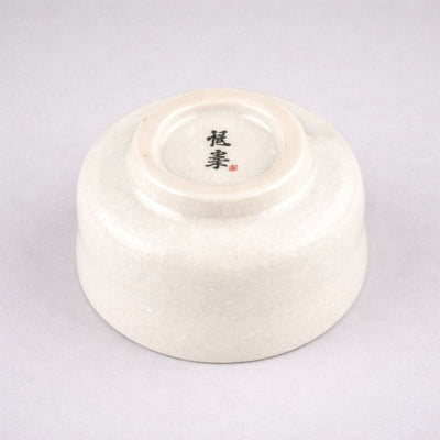 Mino Fuji Gold Matcha bowl Mino Fuji Gold Matcha bowl