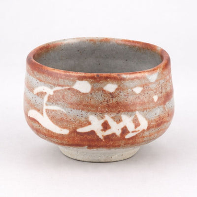 Nerushino Matcha Bowl Nerushino Matcha Bowl