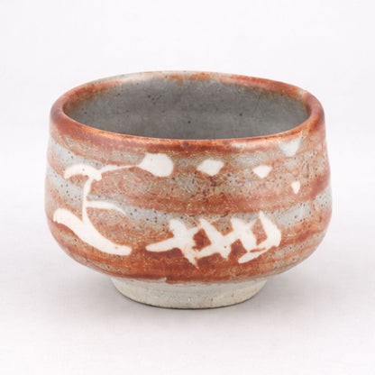 Nerushino Matcha Bowl Nerushino Matcha Bowl