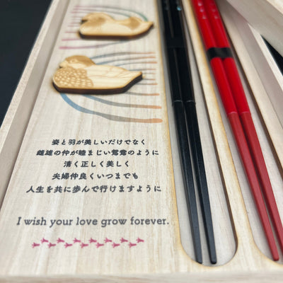 Oshidori (Mandarin Ducks) Chopsticks and Oshidori shaped rest pair Set Oshidori (Mandarin Ducks) Chopsticks and Oshidori shaped rest pair set - Japanese Chopsticks | MyJapaneseWorld