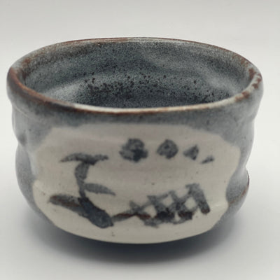 Rat Shino Nodate Matcha Set Rat Shino Nodate Matcha Set