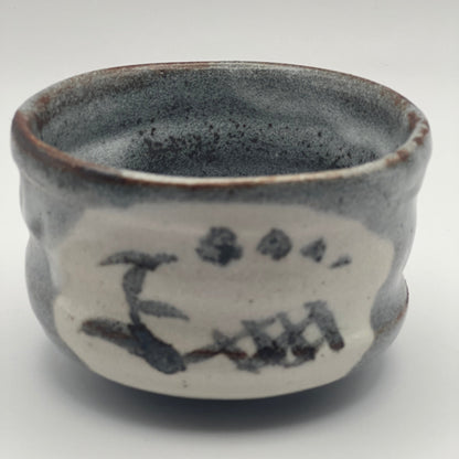 Rat Shino Nodate Matcha Set Rat Shino Nodate Matcha Set