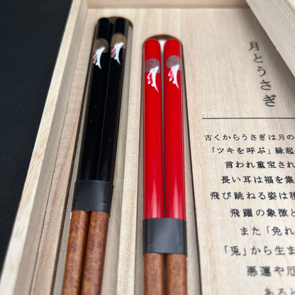 Shiawaseno Shiro Usagi Chopsticks and Moon shaped rest pair set Shiawaseno Shiro Usagi Chopsticks and Moon shaped rest pair set - Japanese Chopsticks | MyJapaneseWorld