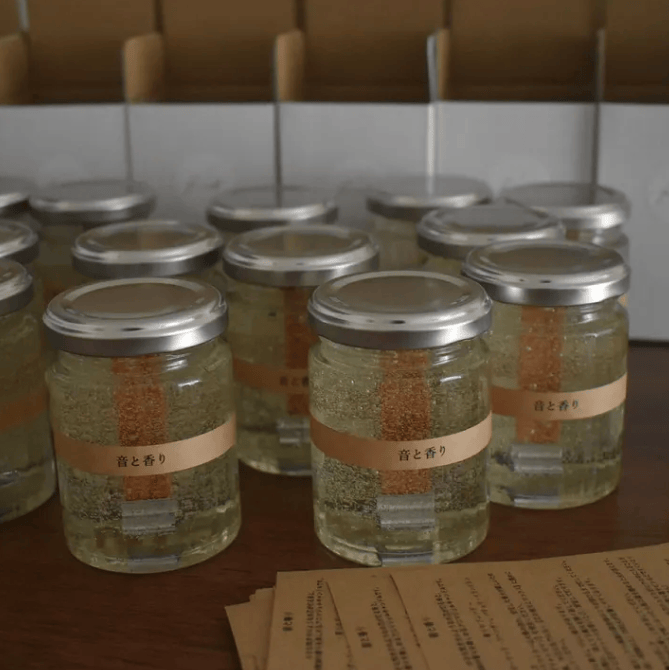 Sound and Scent Aroma Candle Sound and Scent Aroma Candle