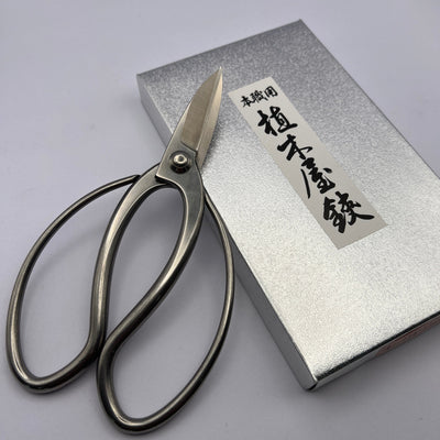 Stainless Steel Bonsai Scissors Stainless Steel Bonsai Scissors