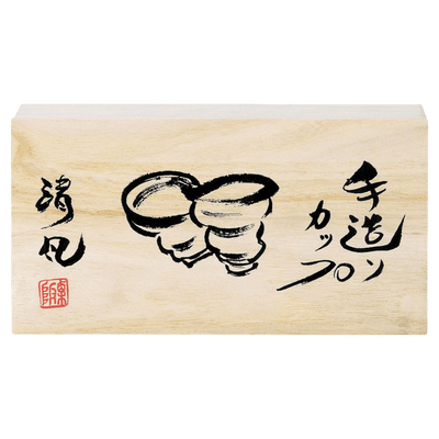 Yukikobiki cup pair Yukikobiki cup pair