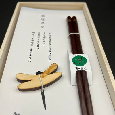 Zentoyoyo Kezuri Chopsticks and Tombo shaped rest MEDIUM Zentoyoyo Kezuri Chopsticks Pair Set - Japanese Chopsticks | MyJapaneseWorld