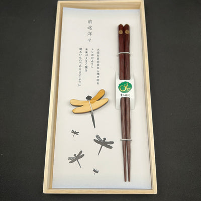Zentoyoyo Kezuri Chopsticks and Tombo shaped rest MEDIUM Zentoyoyo Kezuri Chopsticks Pair Set - Japanese Chopsticks | MyJapaneseWorld