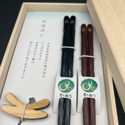Zentoyoyo Kezuri Chopsticks and Tombo (dragon fly) shaped rest Pair Set Zentoyoyo Kezuri Chopsticks Pair Set - Japanese Chopsticks | MyJapaneseWorld